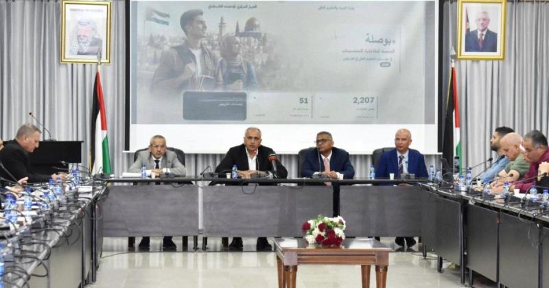 إطلاق منصة "بوصلة" لإرشاد الطلبة الفلسطينيين إلى التخصصات الجامعية
