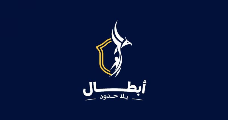 مجموعة "تشامبيونز" تطلق "أبطال بلا حدود".. برنامج تنموي شامل لإعادة بناء الإنسان في قطاع غزة