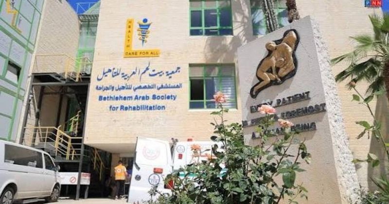 قوات الاحتلال تقتحم ساحات مستشفى للتأهيل في بيت لحم والصحة تدين