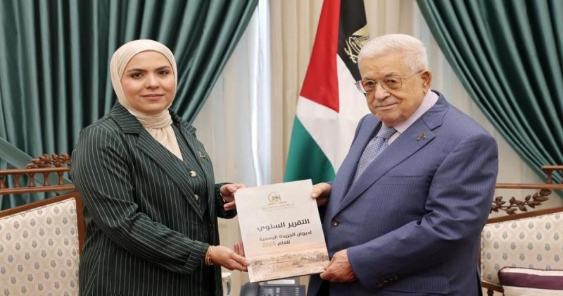 الرئيس عباس يتسلّم التقرير السنوي لديوان الجريدة الرسمية لعام 2025