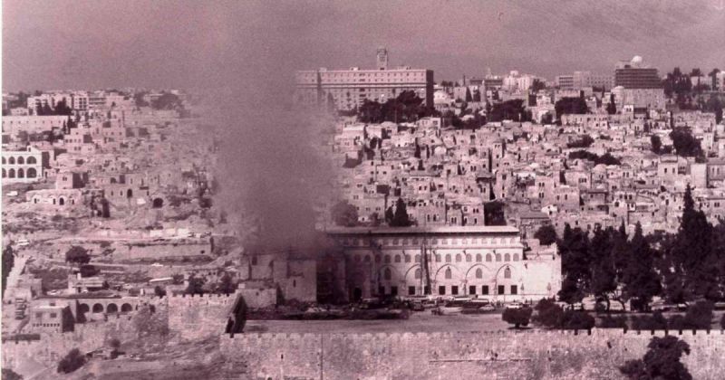 57 عاماً على إحراق المسجد الأقصى