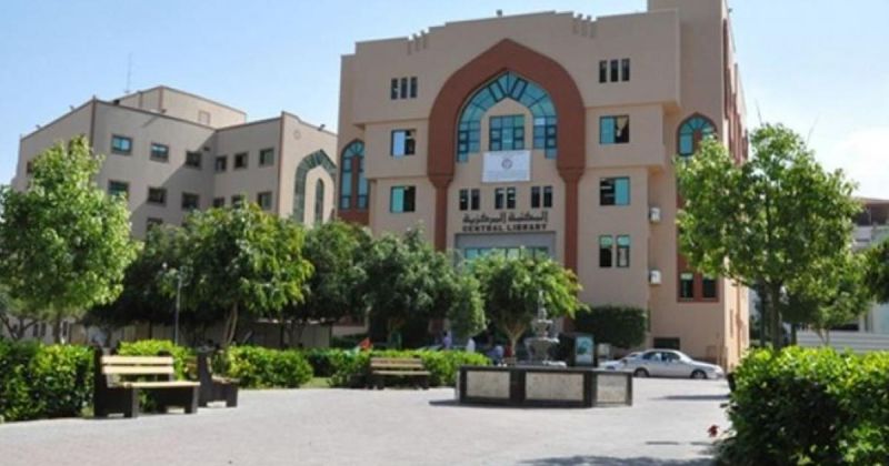 الجامعة الإسلامية بغزة تعلن الحداد وتؤجل الدوام الوجاهي للطلبة