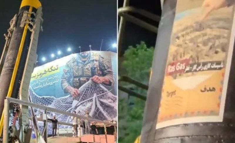 "رسائل مشفرة بالنار".. ظهور اسم منشآت قطرية على صواريخ إيرانية يشعل جدلاً واسعاً