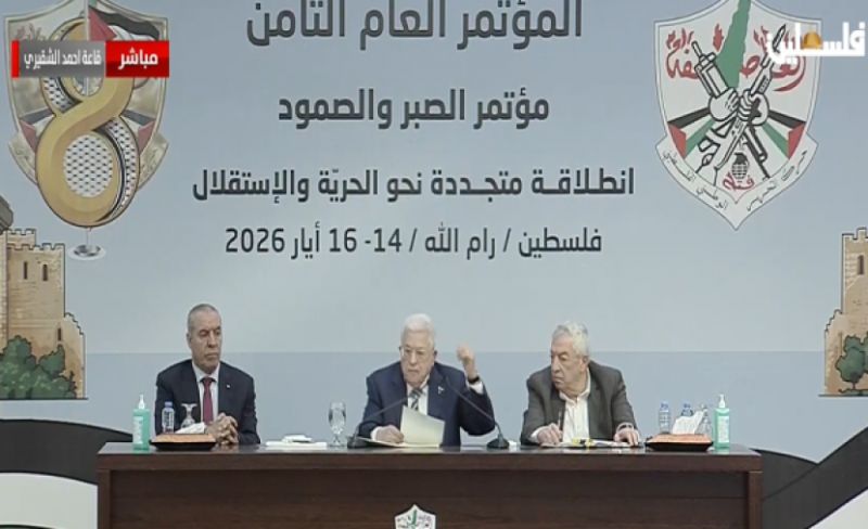 نتائج انتخابات "فتح": ياسر عباس إلى اللجنة المركزية والبرغوثي يتصدر