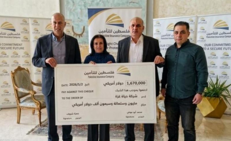 "فلسطين للتأمين" تسدد تعويضاً بقيمة 1.67 مليون دولار لمشروع "حياة غزة" للطاقة الشمسية
