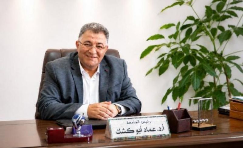 الأستاذ الدكتور أبو كشك رئيسًا لجامعة القدس
