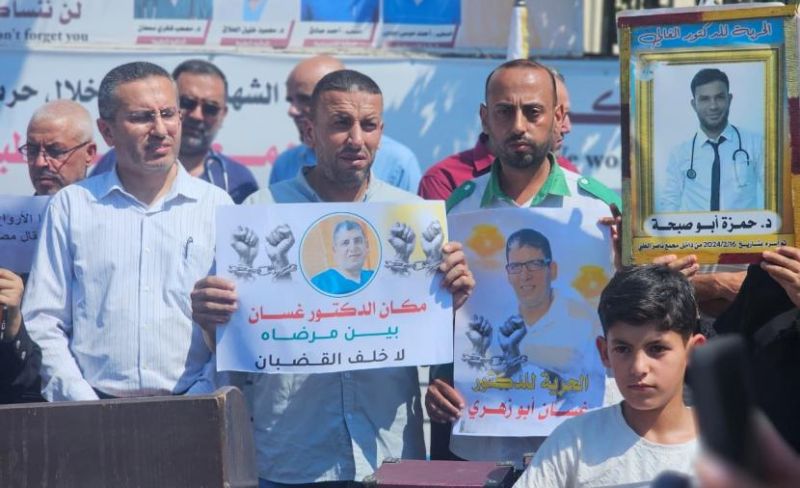وقفة غاضبة في مجمع ناصر تطالب بحرية الكوادر الطبية المعتقلة