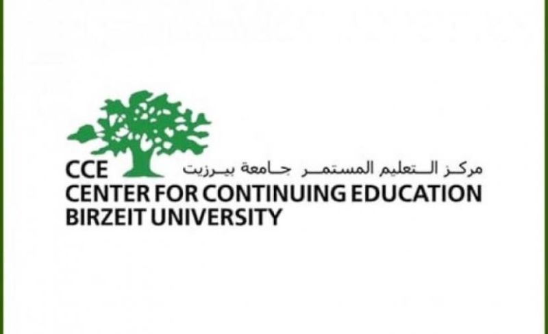 جامعة بيرزيت تطور منهاج المهارات الرقمية الأردني لأكثر من 1.6 مليون طالب