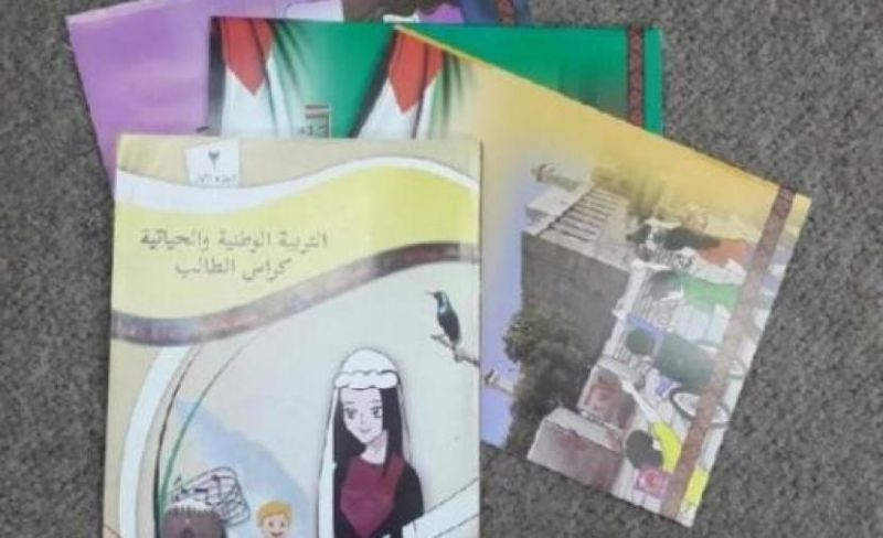 التمويل المشروط... المعلم أقوى من الكتاب