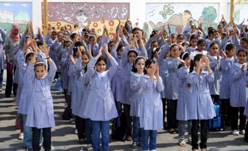 التربية: العام الدراسي ينطلق الأحد المقبل..  وفي غزة سيبدأ في السادس عشر من الشهر الجاري