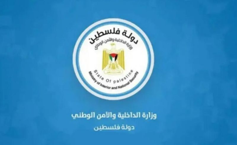 داخلية غزة: الأجهزة الأمنية تتابع التطورات إثر استهداف الاحتلال لمنطقة الكتيبة بغزة