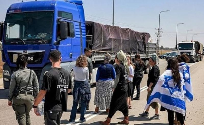 بمشاركة نائبة في الكنيست.. مستوطنون يعترضون شاحنات البضائع والمساعدات المتجهة لغزة
