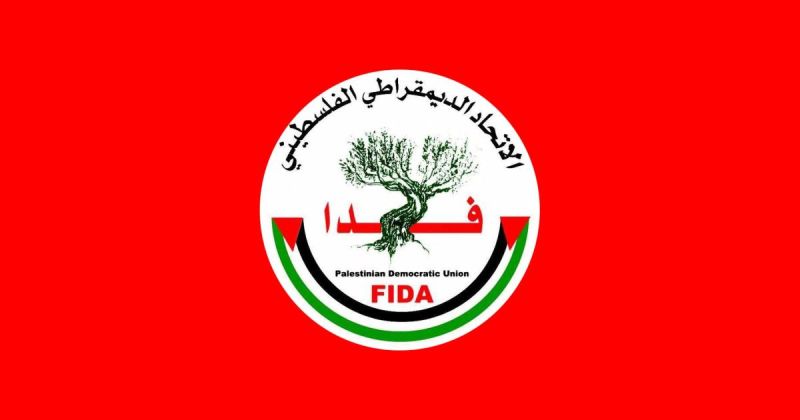 فدا يعقد اجتماعا للجنته المركزية تدارس الأوضاع السياسية والميدانية واستحقاق انتخابات الوطني والتشريعي والمطلوب لمواجهة العدوانية الإسرائيلية
