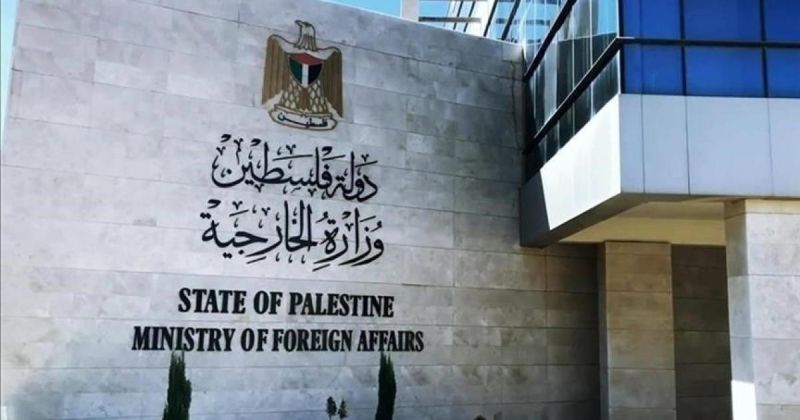 الإقامة والرسوم والرخص التجارية.. مباحثات لمعالجة أوضاع الفلسطينيين في ليبيا