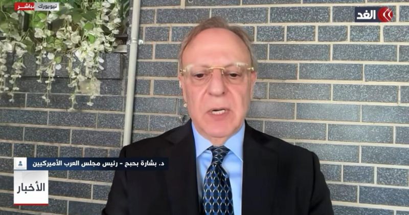 بحبح: فرص استئناف التفاوض بين واشنطن وطهران لا تزال قائمة وتحذيرات من اتساع جبهة لبنان .. ملف غزة محكوم بتشابكات سياسية وأمنية معقدة