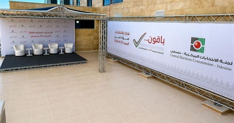 النضال الشعبي تدعو للمشاركة الواسعة بالانتخابات المحلية