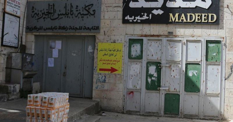 نابلس: إغلاق جمعية مديد الخيرية بعد مداهمة إسرائيلية لمكتبها
