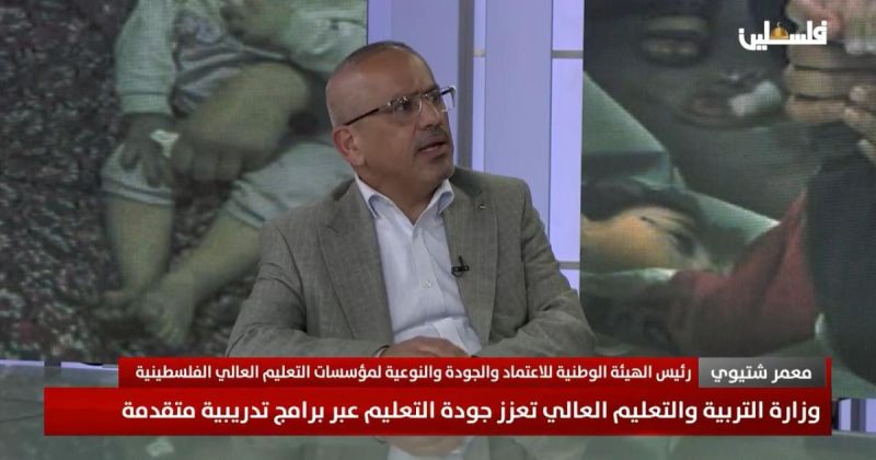 شتيوي: التربية والتعليم العالي تعزز جودة التعليم ببرامج تدريبية متقدمة للكادر الأكاديمي