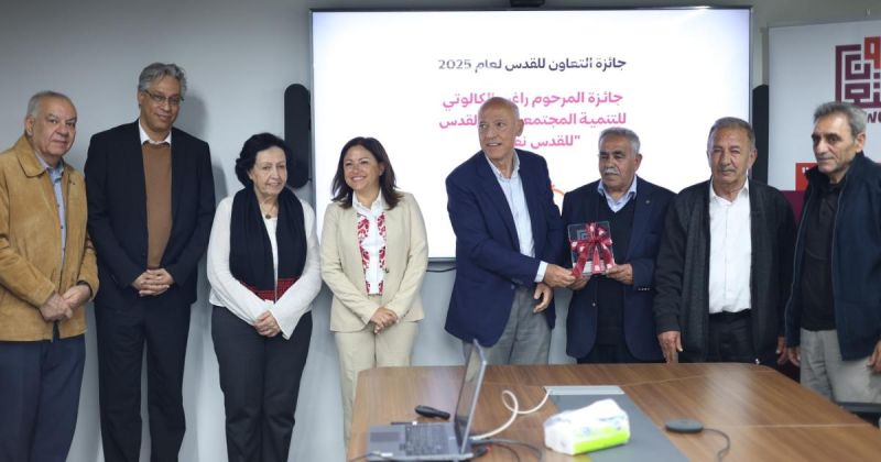 فوز جمعيتي “النهضة الريفية” والبستان – سلوان” بجائزة القدس للتنمية المجتمعية 2025
