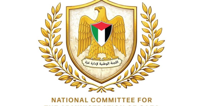 لجنة إدارة غزة تتحرك دبلوماسياً وسط تعثر مفاوضات القاهرة ومخاوف من عودة الحرب