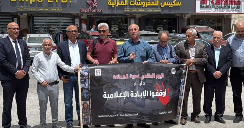 نقابة الصحفيين: 300 جريمة وانتهاك واعتداء بحق الصحفيين منذ مطلع العام