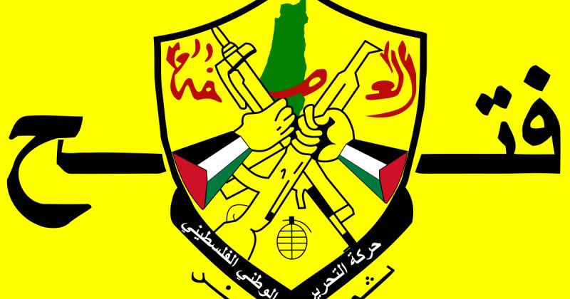 مؤتمر “فتح” الثامن: اختبار سياسي لتجديد الشرعية وسط سباق قيادي مفتوح