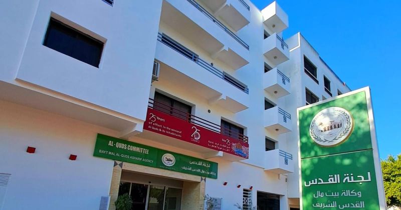 "الرباط عاصمة الإعلام العربي" تحتضن حلقة نقاش رفيعة المستوى بعنوان "القدس: سردية عالمية للسلام"