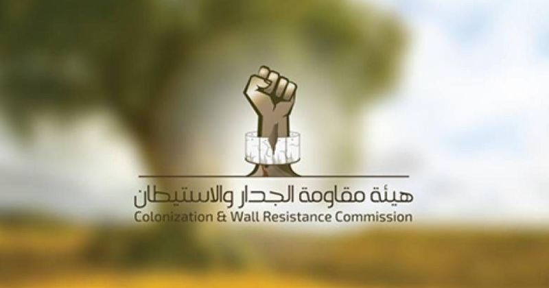 "الجدار والاستيطان": الاستيلاء على نحو 393 دونماً خلال أيار الماضي