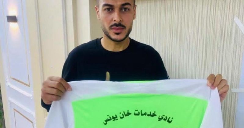استشهاد حارس مرمى خدمات خان يونس سليم الأشقر