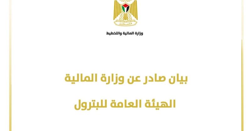 هيئة البترول: توريد المحروقات مستمر ودعوات لوقف التهافت على محطات الوقود