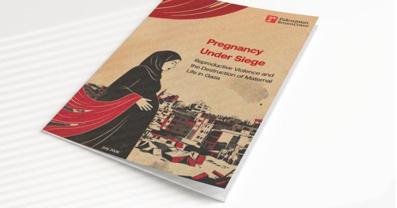 مركز العودة يصدر تقريراً حول العنف الإنجابي وتدمير الأمومة في غزة