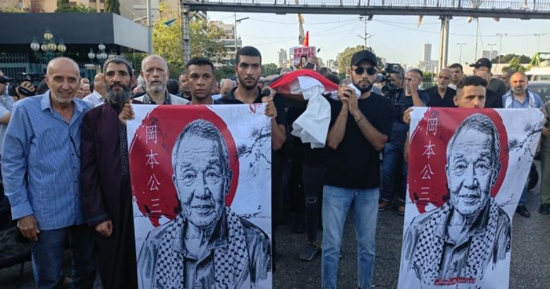 تشييع جثمان كوزو أوكاموتو إلى مثواه الأخير في موكب مهيب وحضور فلسطيني ولبناني وعربي