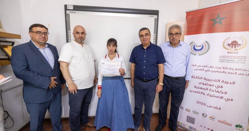 "بيت مال القدس" تختتم المرحلة الثالثة من برنامج تأهيل التجار المقدسيين
