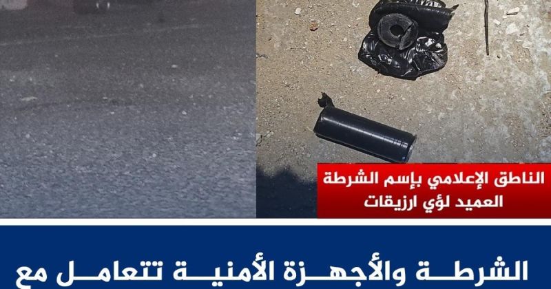 الشرطة والأجهزة الأمنية تتعامل مع جسم متفجر أسفل مركبة في قلقيلية