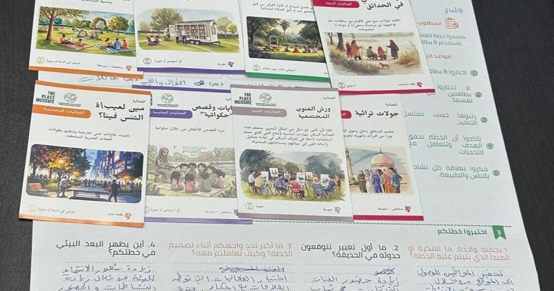 منبت تشارك في مؤتمر الشباب المحلي للتغير المناخي بورشتين حول الحيز العام والمشاركة الشبابية