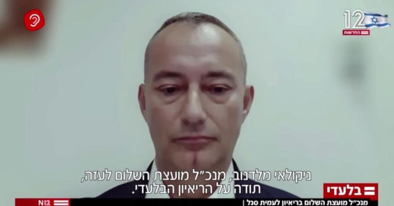 ملادينوف يكشف تناقض نتنياهو: لا انسحاب قبل نزع السلاح.. لكن إسرائيل مطالبة بالتزام «الخط الأصفر» وخطة غزة تمضي