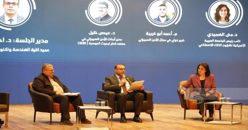 الهيئة الوطنية للأمن السيبراني تعقد الاجتماع الأول لمجلس الإدارة