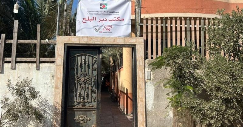 في اطار التحضيرات للانتخابات التشريعية ... لجنة الانتخابات تطرح عطاءات لتجهيز مواد الاقتراع في قطاع غزة