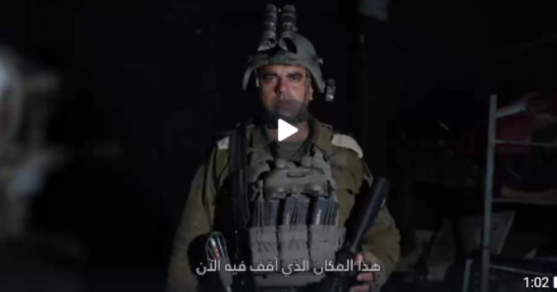 الجيش الإسرائيلي يعلن استكمال تطهير مسارات تحت الأرض لحزب الله في مرتفعات علي الطاهر جنوبي لبنان