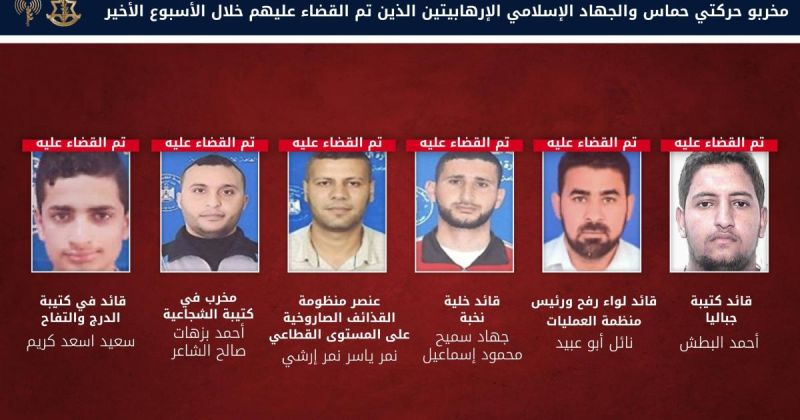 جيش الاحتلال يعلن قتل 29 عنصرًا من حماس والجهاد الإسلامي في غزة خلال 3 أسابيع