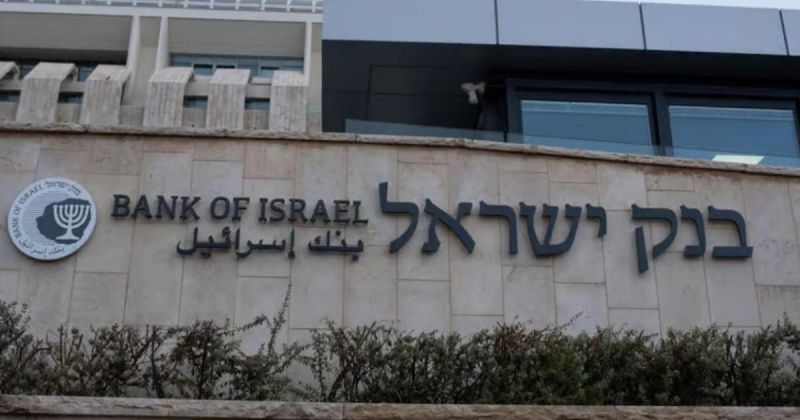 بنك إسرائيل يثبت أسعار الفائدة عند 3.25% بعد ثلاثة تخفيضات متتالية وسط مخاوف من تصعيد مع إيران