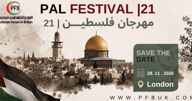 مهرجان فلسطين الـ21 في لندن يوم 28 نوفمبر.. تذاكر مبكرة حتى 31 أكتوبر