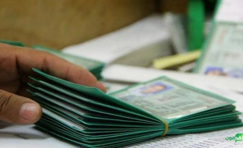 الداخلية بغزة تصدر تنويها بشأن تصحيح بيانات المواطنين المسجلين بالخطأ ضمن سجلات الوفاة
