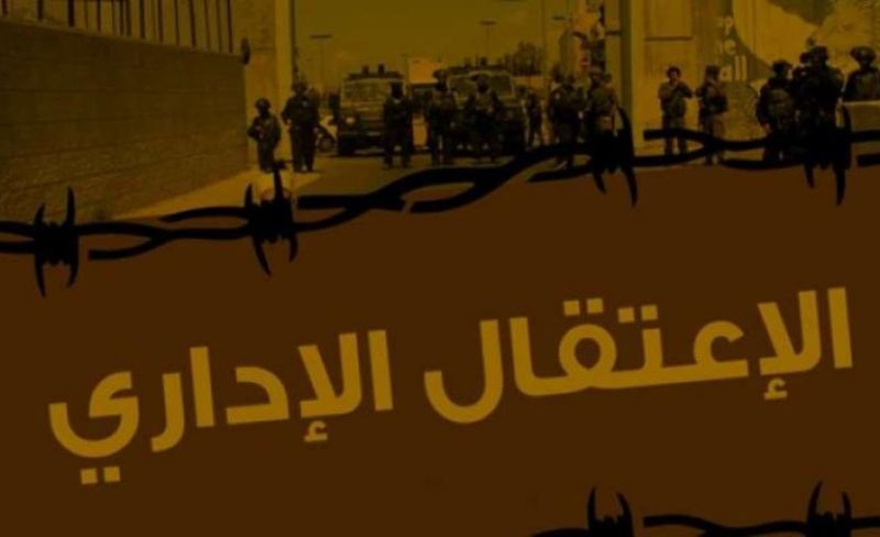 أوامر اعتقال إداري لـ33 أسيرًا بالضفة