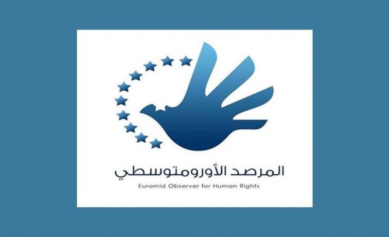 "إفرد" تدين تحريض الاحتلال وتهديداته لـ"الأورومتوسطي"