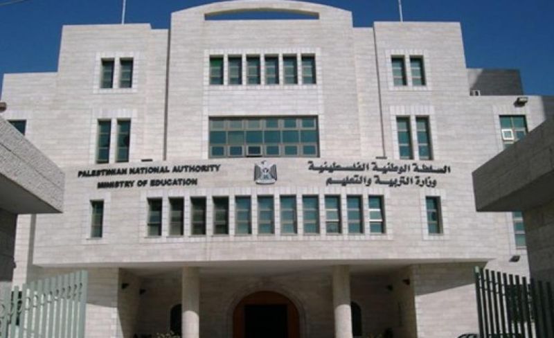 التعليم تبدأ توزيع أرقام جلوس التوجيهي للدورة الثانية 2026 اليوم