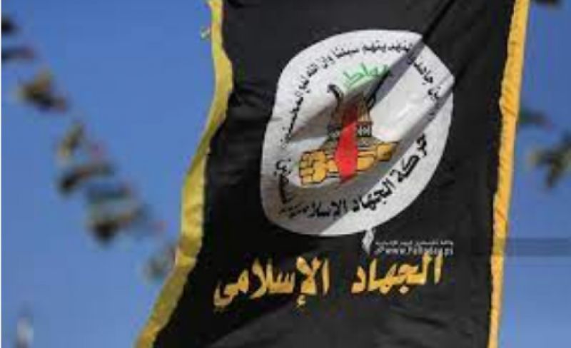 الجهاد الإسلامي تحمل إدارة ترامب مسؤولية لجم حكومة نتنياهو