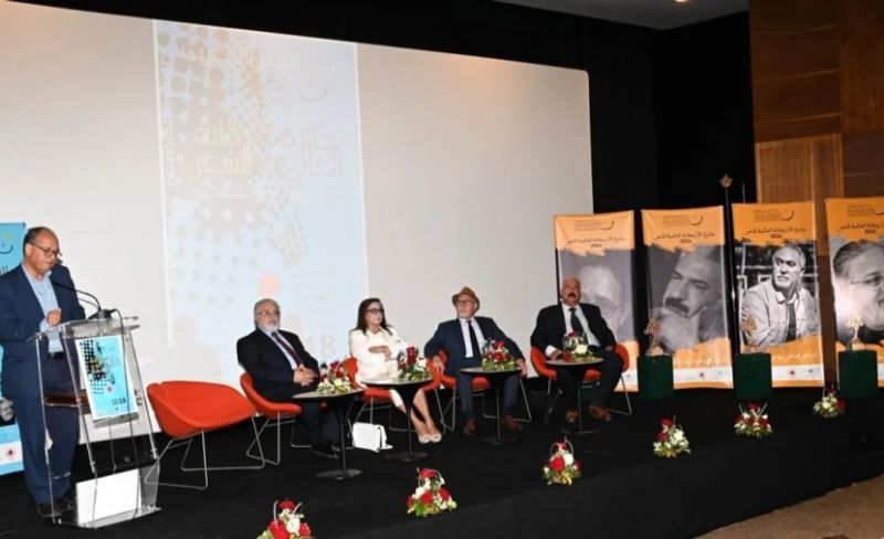 منح جائزة الأركانة العالمية المغربية لأربعة شعراء فلسطينيين