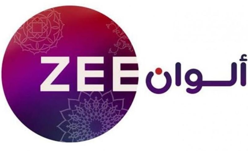 تردد زي ألوان الجديد 2026 على نايل سات والمسلسلات