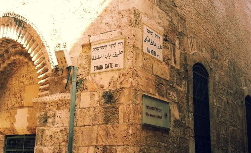 قرار حكومي إسرائيلي بتغيير الواقع الديموغرافي في القدس